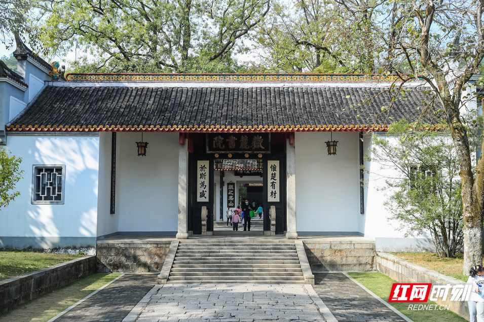 院岳麓书.png