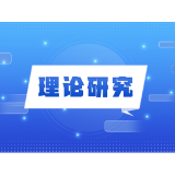数智赋能：中医药新质生产力培育路径探析