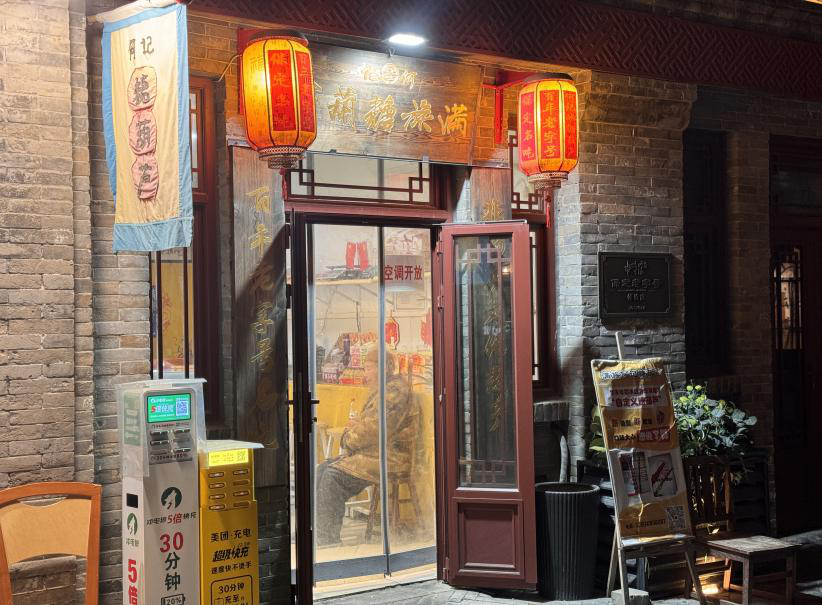 图片3.png 图片3.png