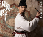 一个写书法的颜真卿,为啥能把年轻人看哭?