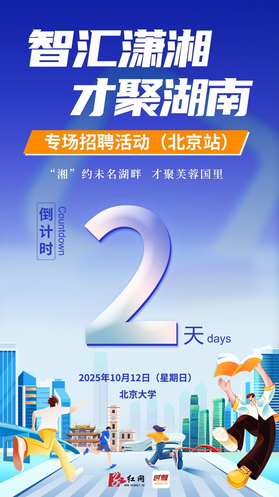 微信图片_20251010100940_430_291.jpg