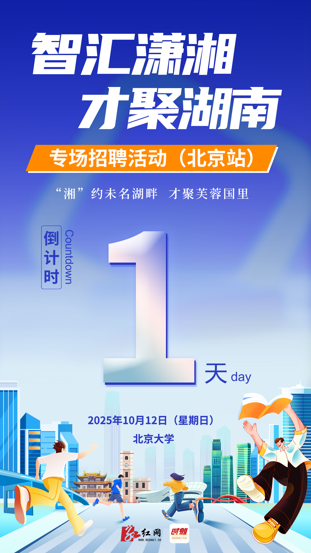微信图片_20251010083843_413_291.jpg