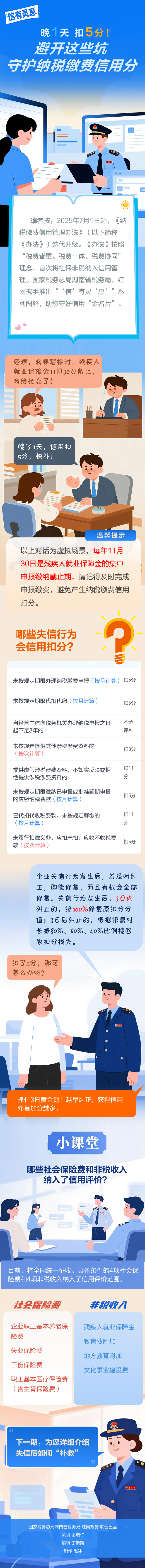 微信图片_20251124103350_526_173.png