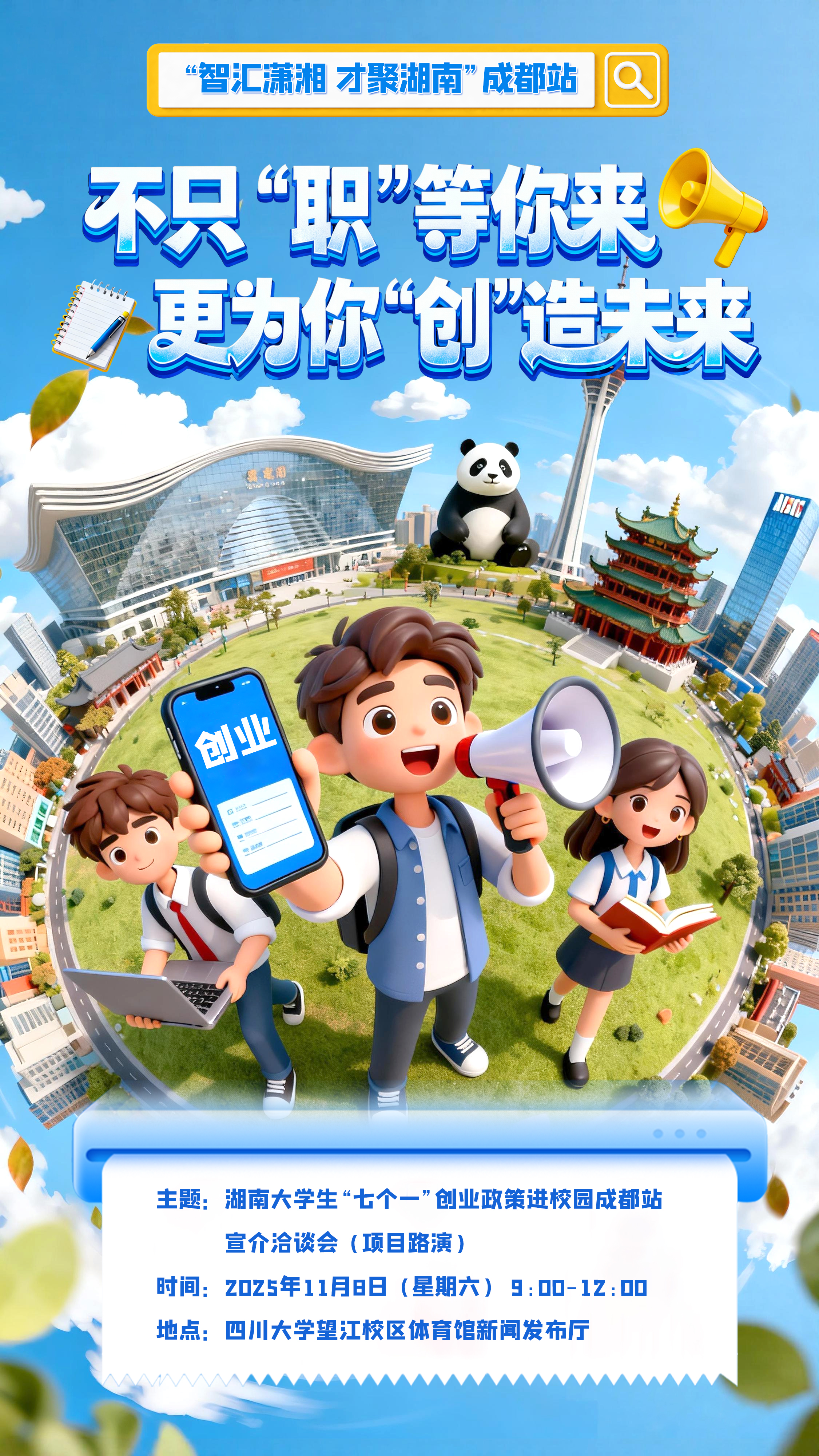 微信图片_20251107151153_137_165.jpg 微信图片_20251107151153_137_165.jpg