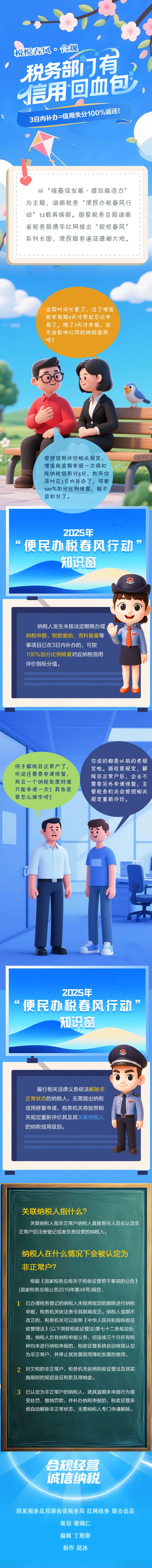 微信图片_20250513155231.png