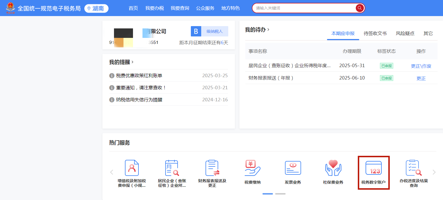 图片1_副本.png