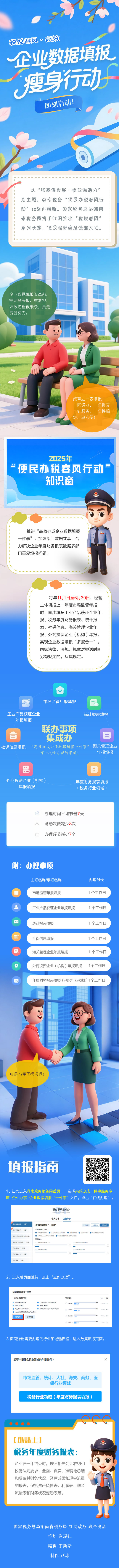 微信图片_20250604083023.jpg