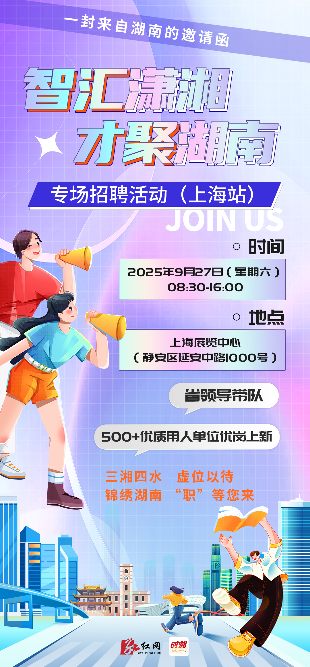 微信图片_20250925151608_295_291.jpg