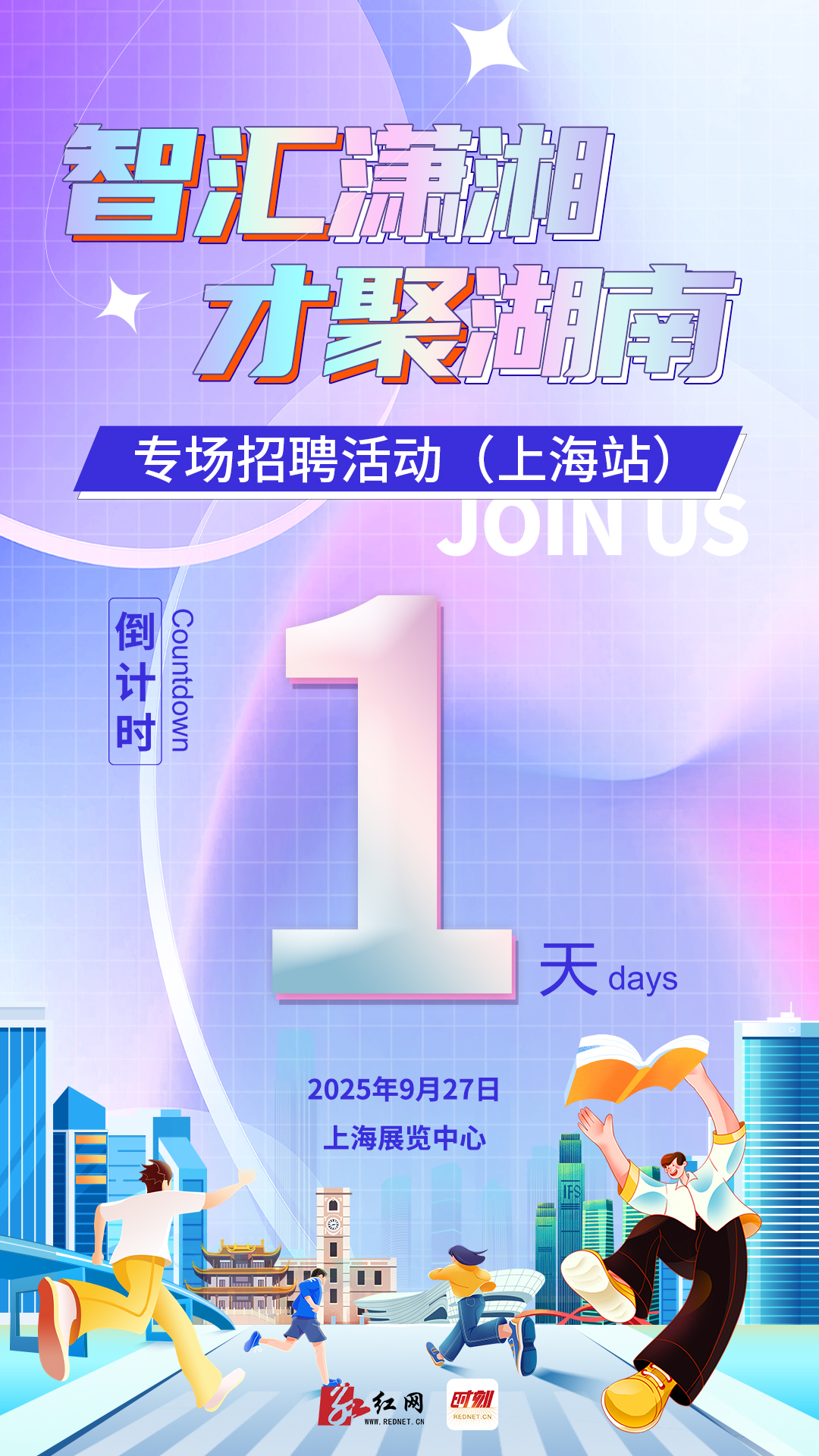 微信图片_20250926145000_311_291.jpg