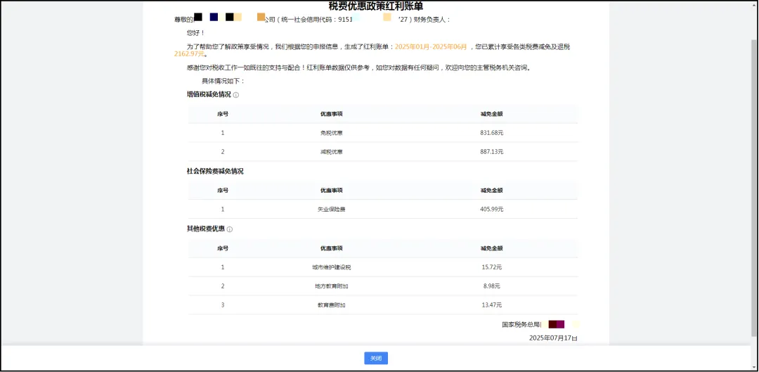 图片1 财务负责人.png