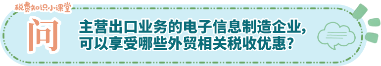 益阳问题二_20261019094704_8542_55.png