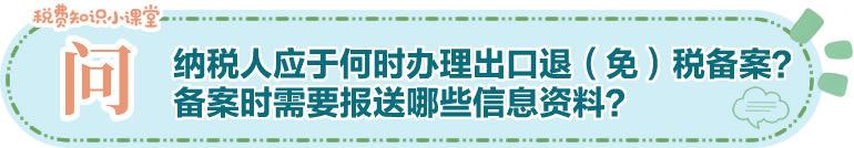 微信图片_20260317202242_538_141 444.jpg