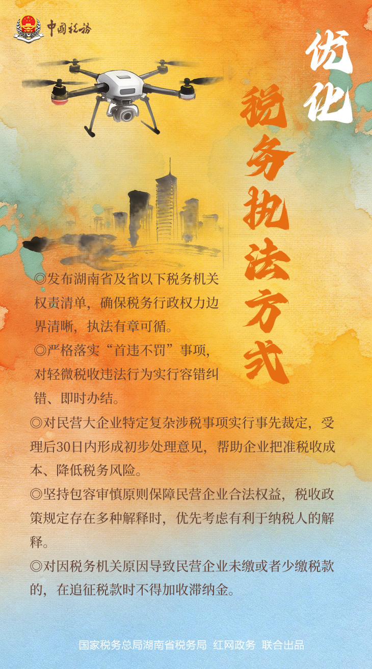 微信图片_20260303151245_1801_173.jpg 微信图片_20260303151245_1801_173.jpg