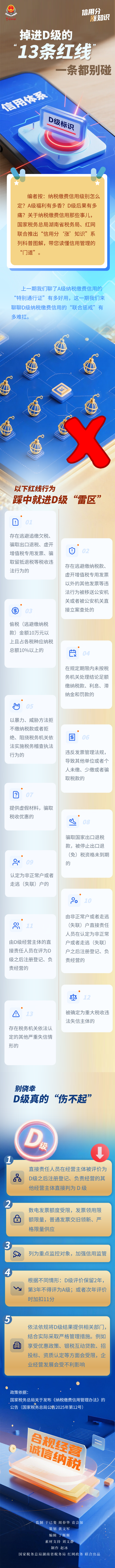 第四期 微信图片_20260409160052_122_128.png