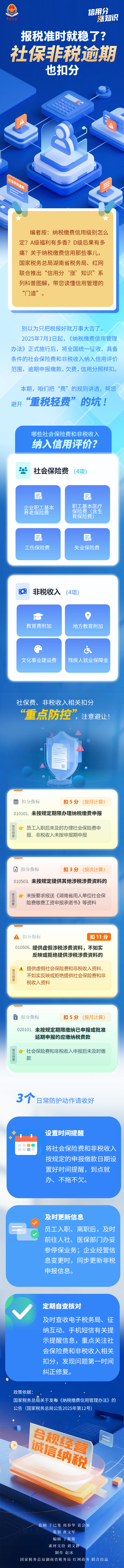 第五期 微信图片_20260413171346_656_55.png 第五期 微信图片_20260413171346_656_55.png