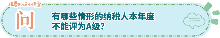 娄底问题二 微信图片_20260521095653_1802_55.png