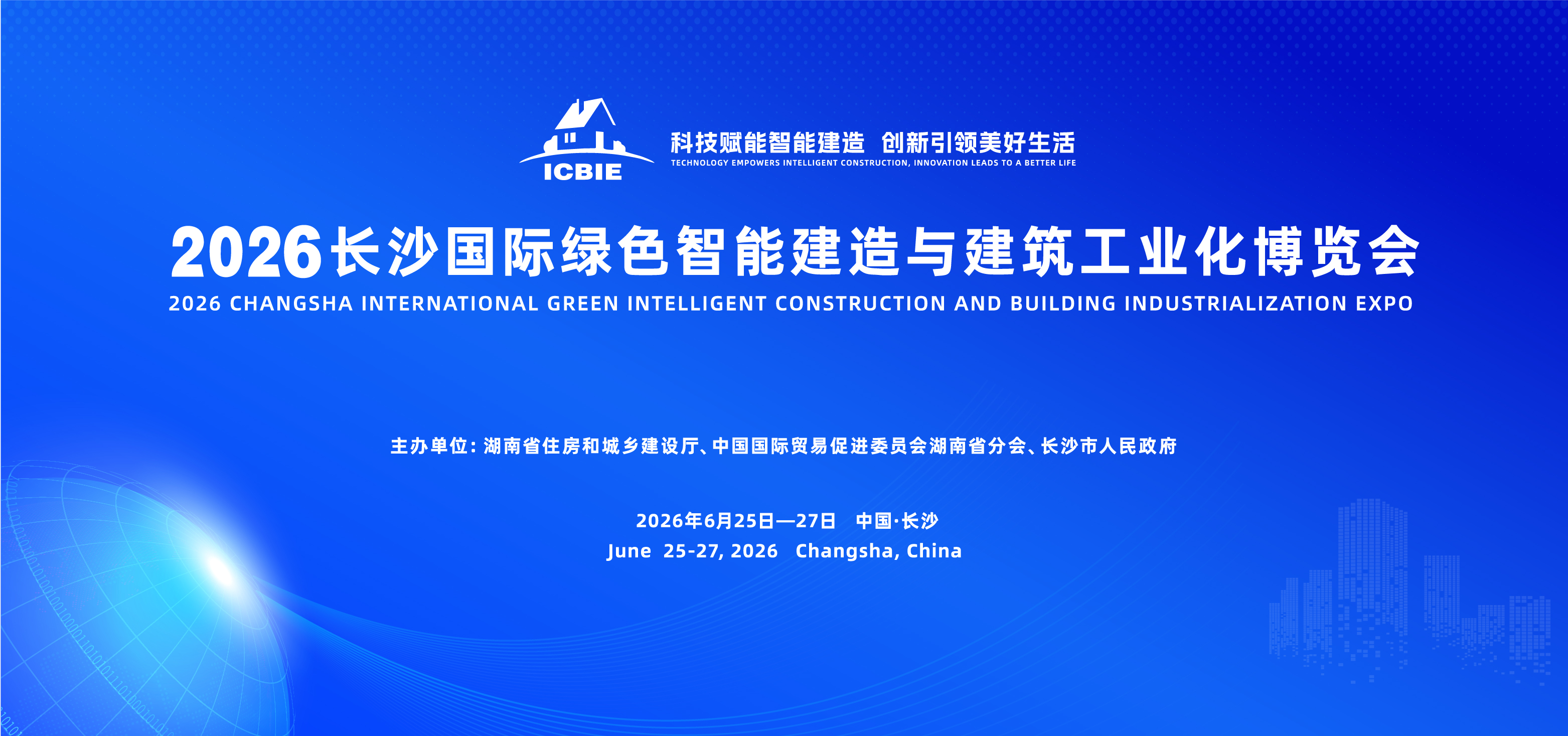 0624 微信图片_20260624173059_2603_31.jpg 0624 微信图片_20260624173059_2603_31.jpg
