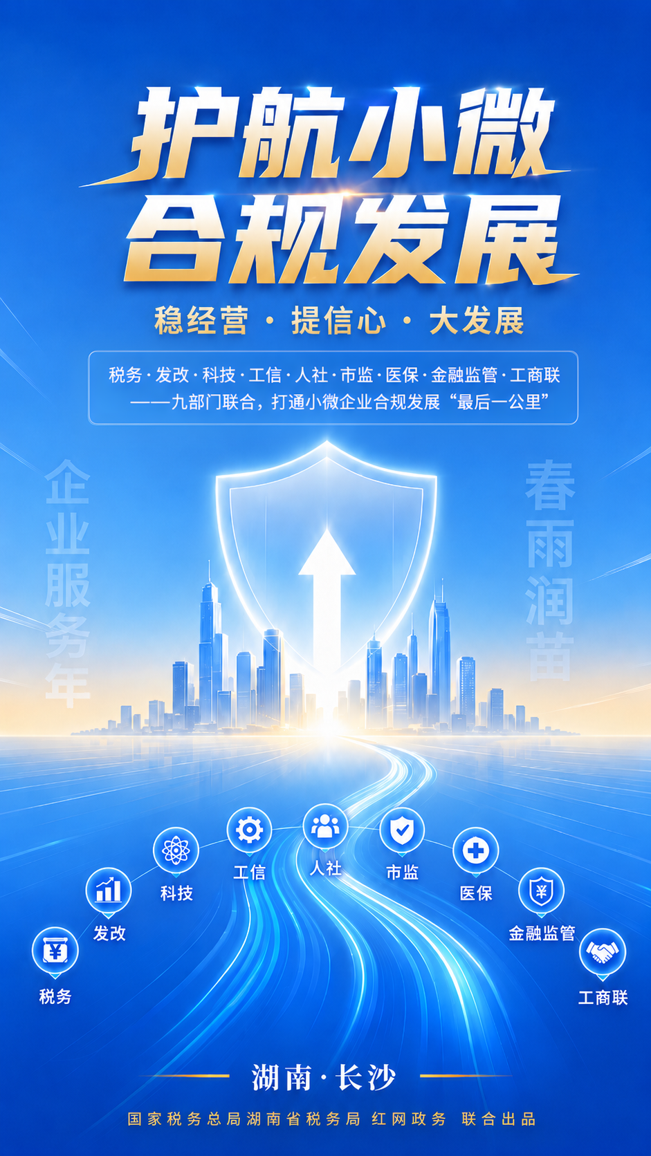 微信图片_20260723144140_3704_209.png 微信图片_20260723144140_3704_209.png