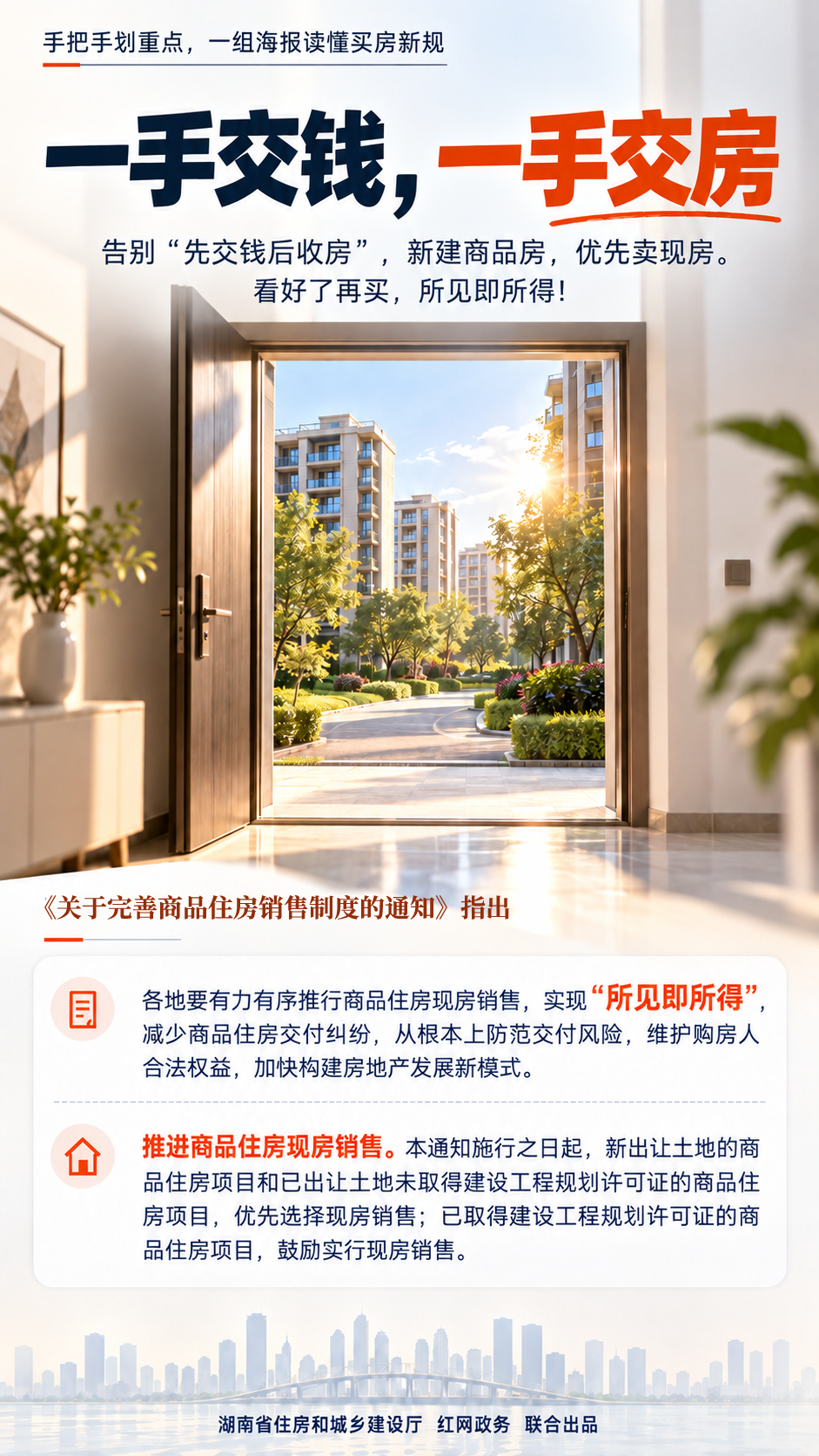 新规海报2_20260910120053_7158_55.png 新规海报2_20260910120053_7158_55.png