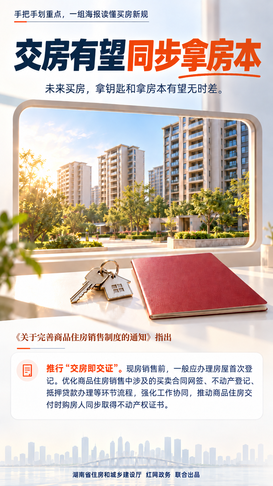 新规海报4_20260910115215_7149_55.png 新规海报4_20260910115215_7149_55.png