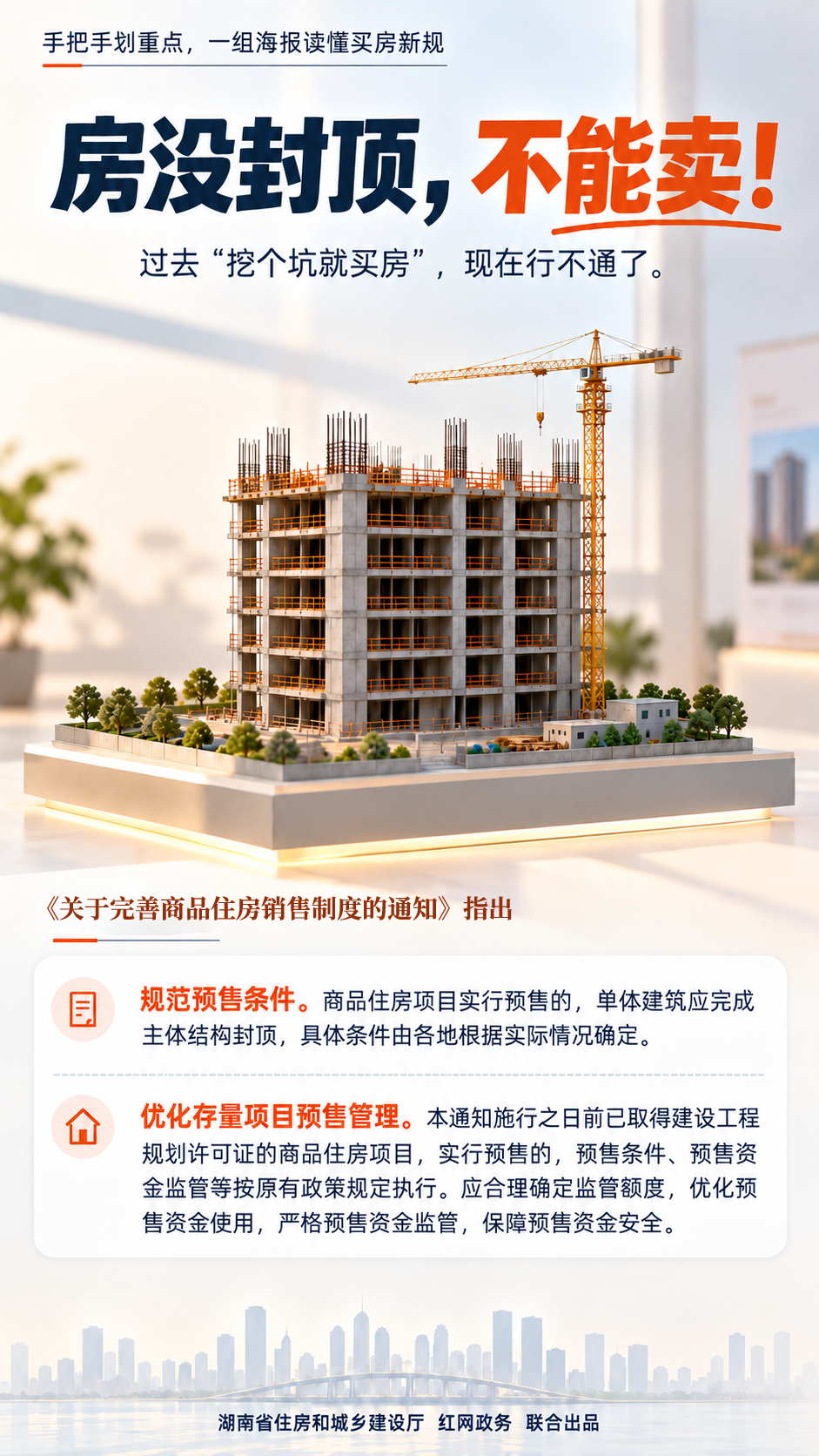新规海报1_20260910115203_7146_55.png 新规海报1_20260910115203_7146_55.png