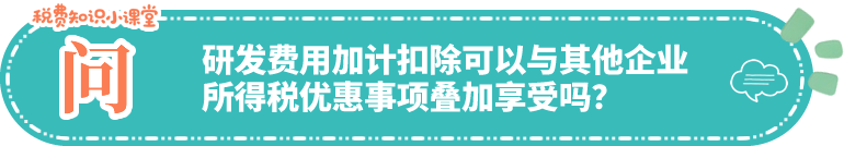 税润营商 株洲三_20260928153652_8075_55.png