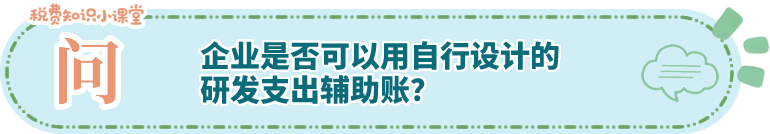 税润营商 株洲二_20260928153650_8074_55.png