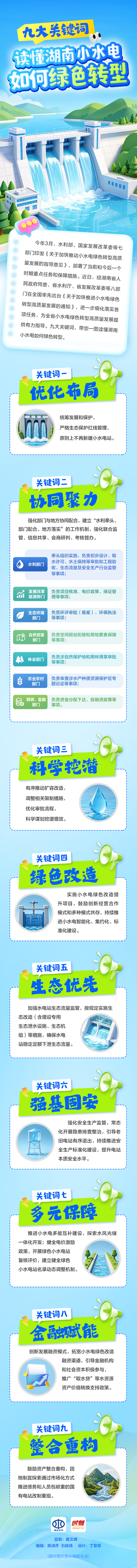 微信图片_20260715094932.jpg