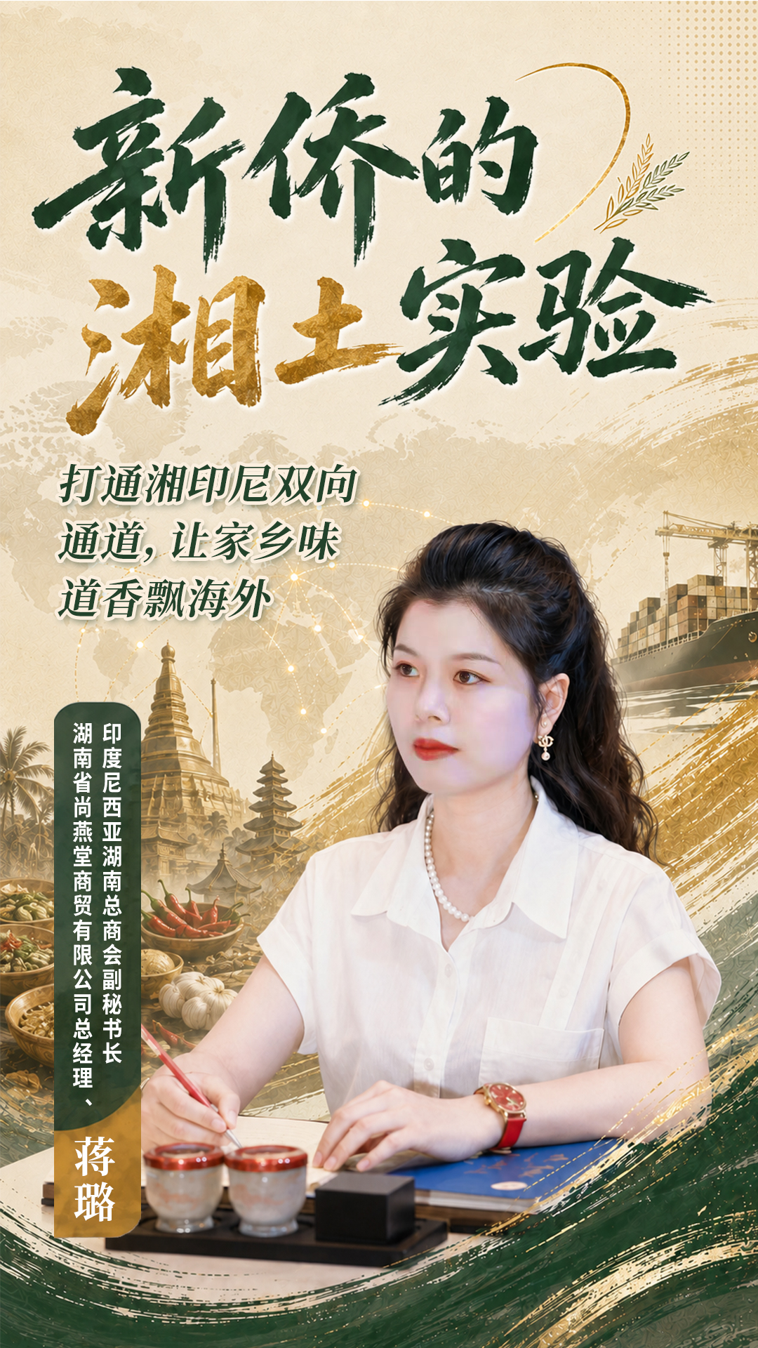 微信图片_20260812164351_26_35.jpg