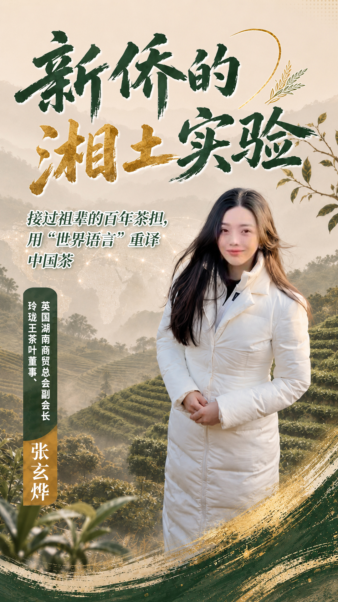 张玄烨.jpg 张玄烨.jpg