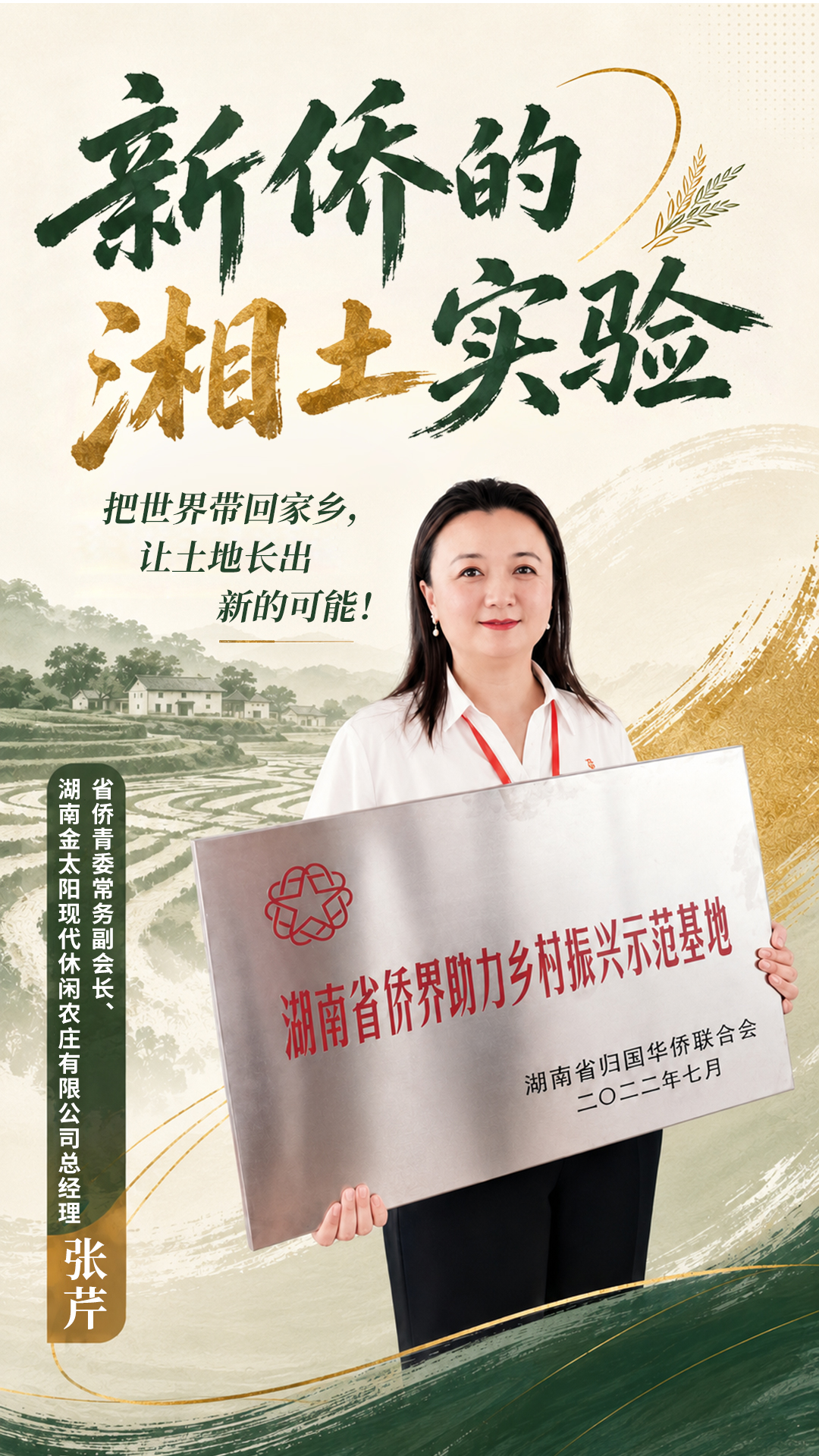 微信图片_20260709090839_1_102.jpg