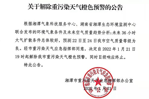 微信图片_20220122100222.jpg