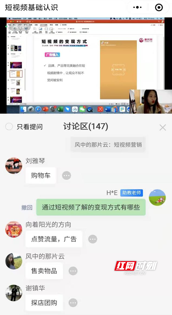 微信图片_20220406122220.png