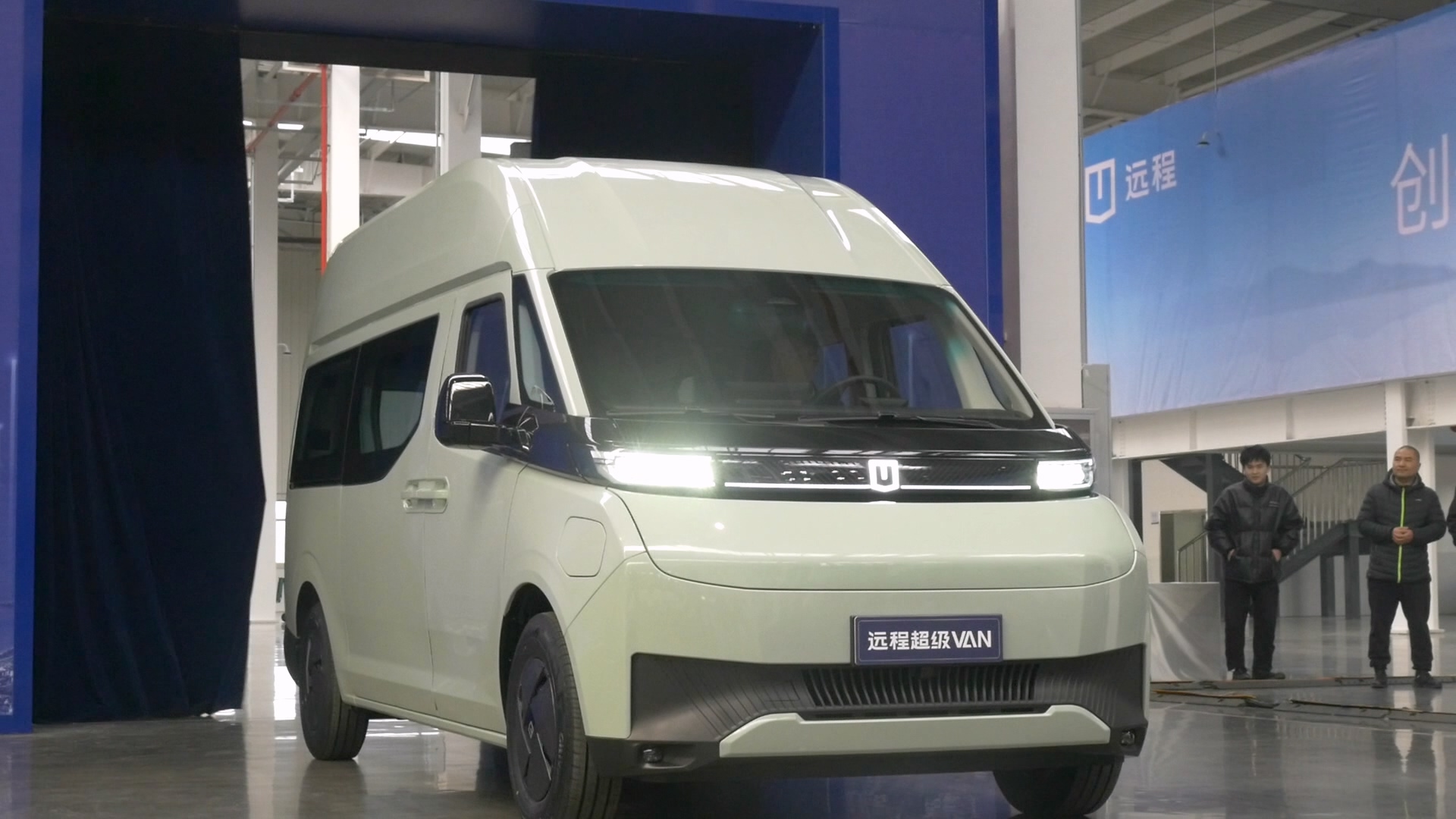 视频丨吉利远程新能源商用车湘潭基地落成 首台远程超级van下线_湘潭