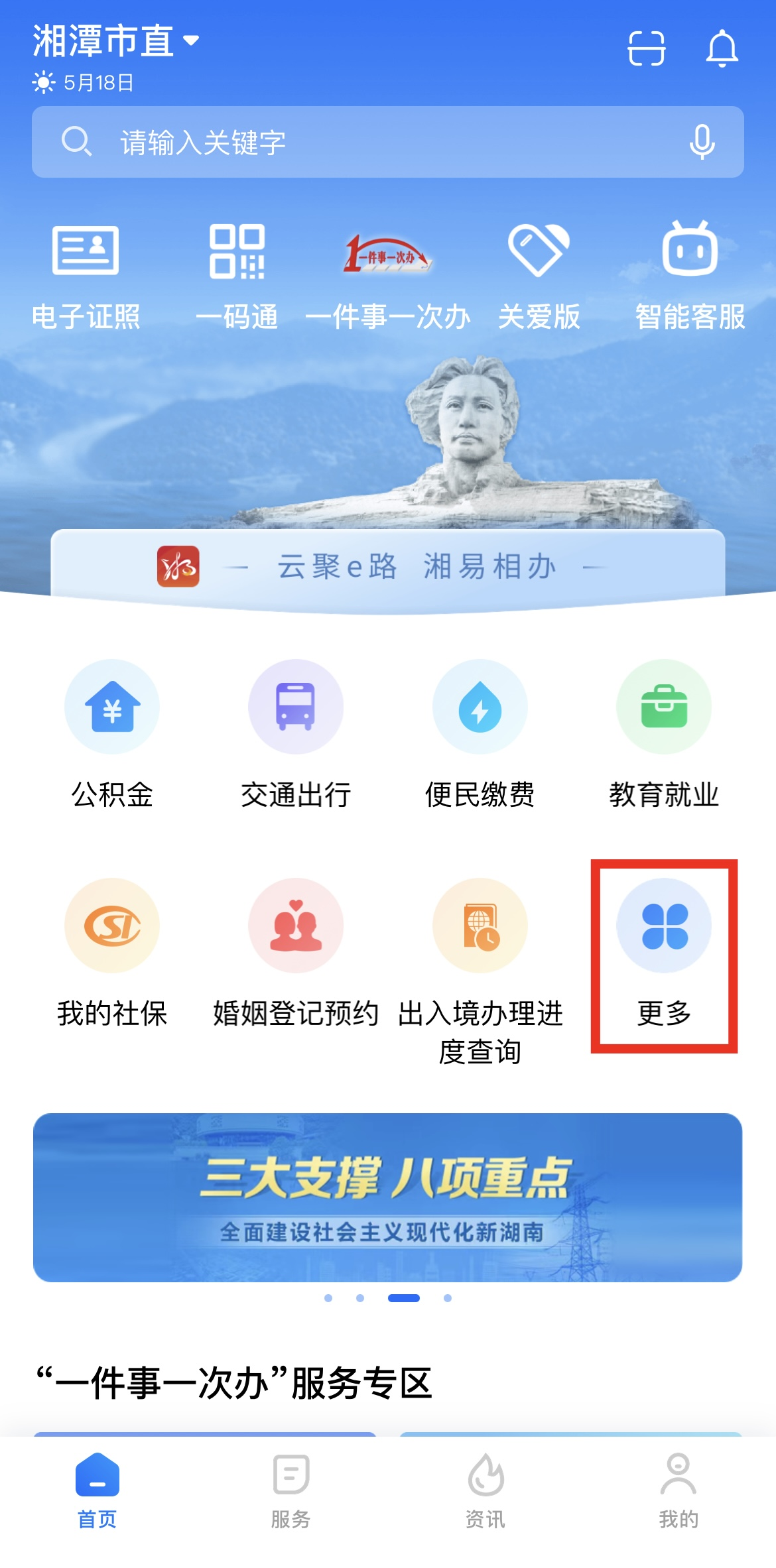 图片5.png