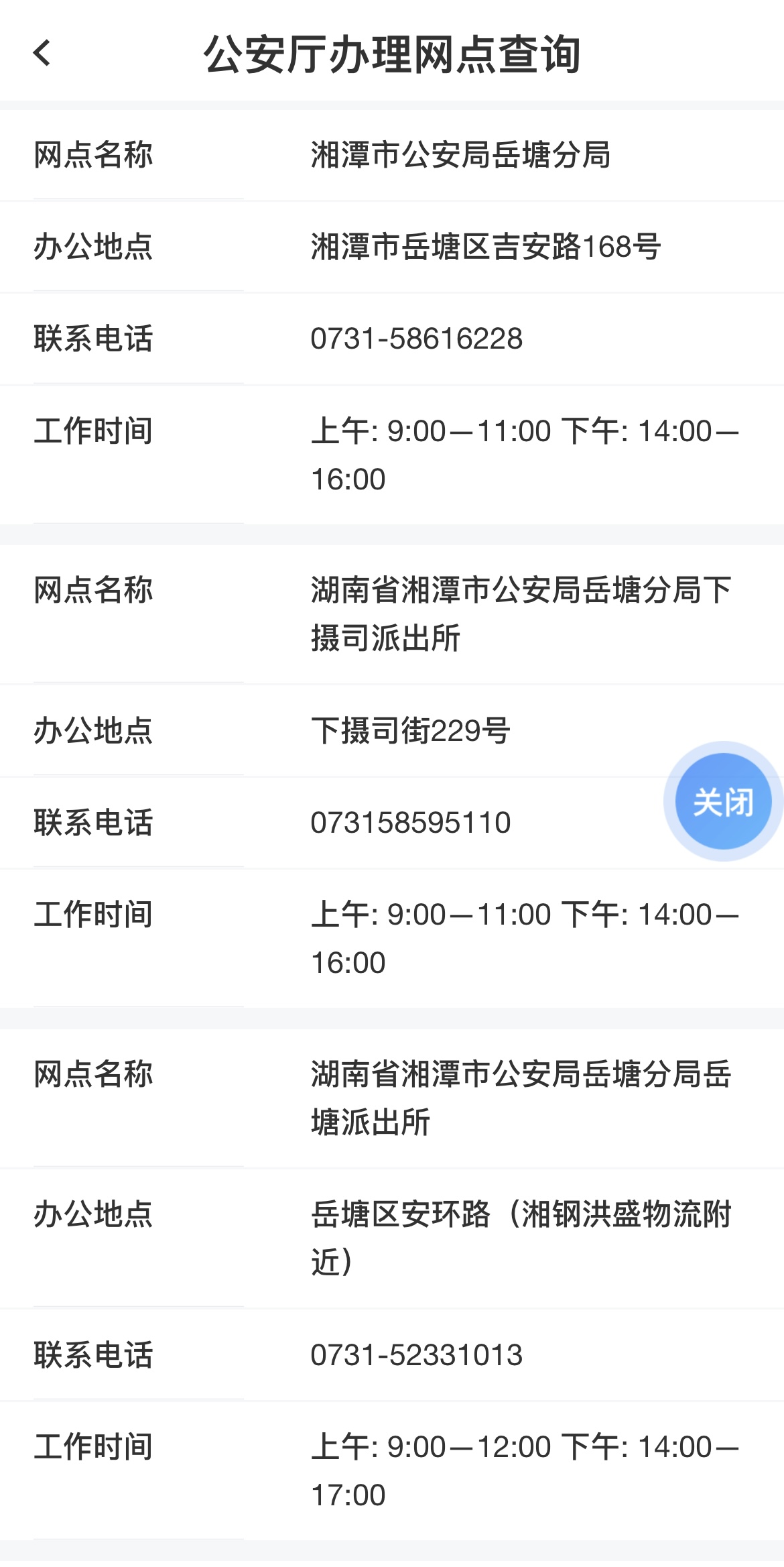 图片8.png