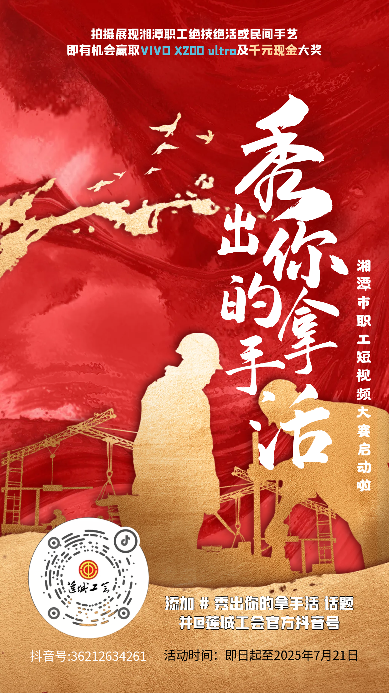 微信图片_20250526134622.png