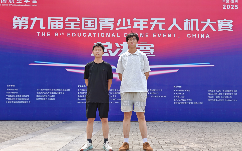 微信图片_2025-08-21_154425_042.png