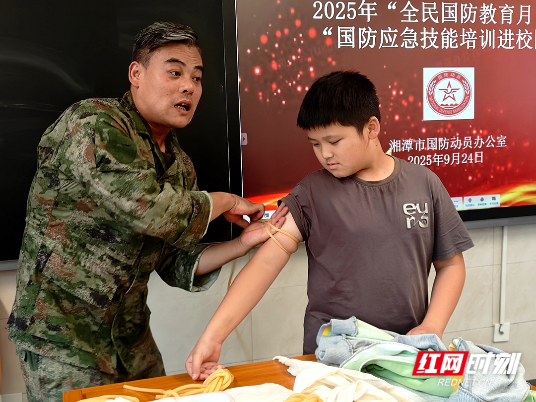 微信图片_20250925091447_353_1135.jpg