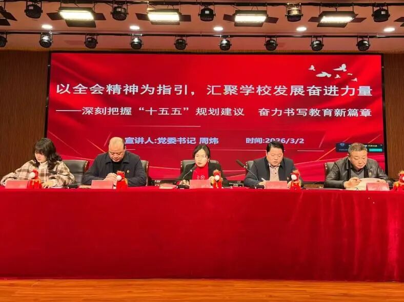 微信图片_2026-03-03_165030_535.jpg 微信图片_2026-03-03_165030_535.jpg