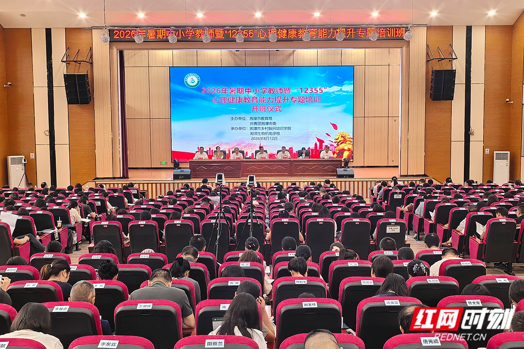微信图片_20260812113102_1_16.jpg 微信图片_20260812113102_1_16.jpg
