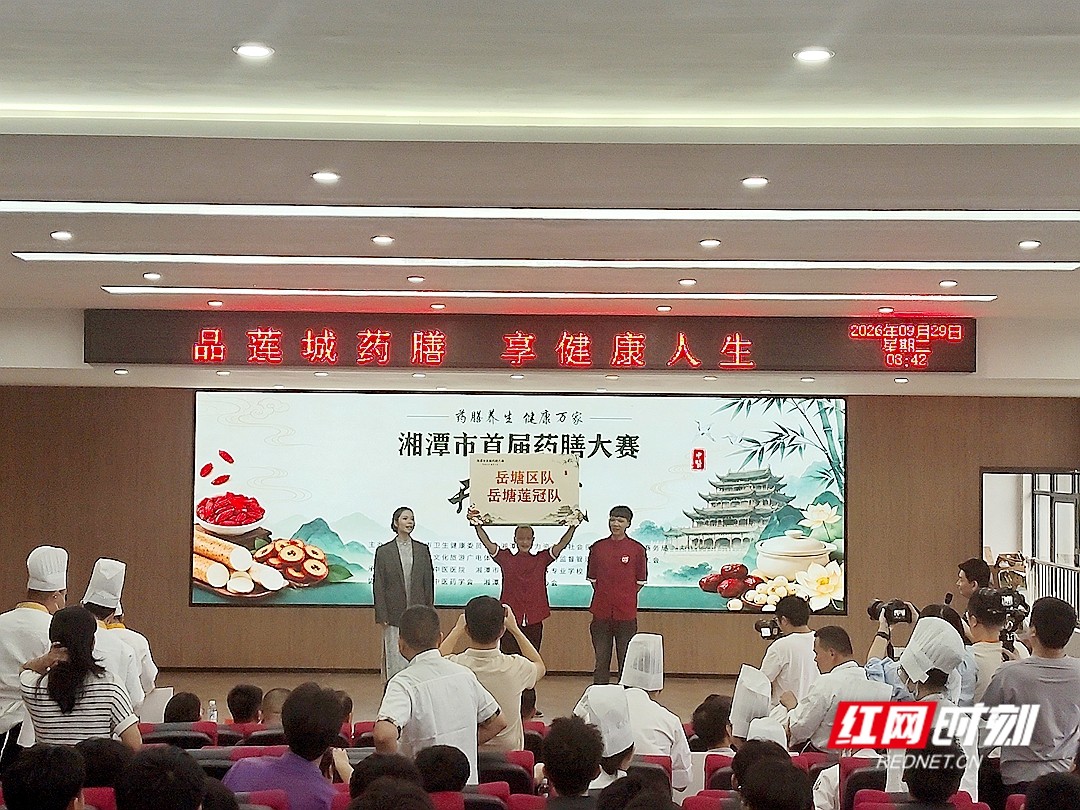 微信图片_20260930161858_9_1340.jpg