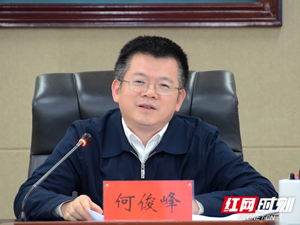 湘潭市委常委会召开专题会议传达学习全省领导干部会议精神