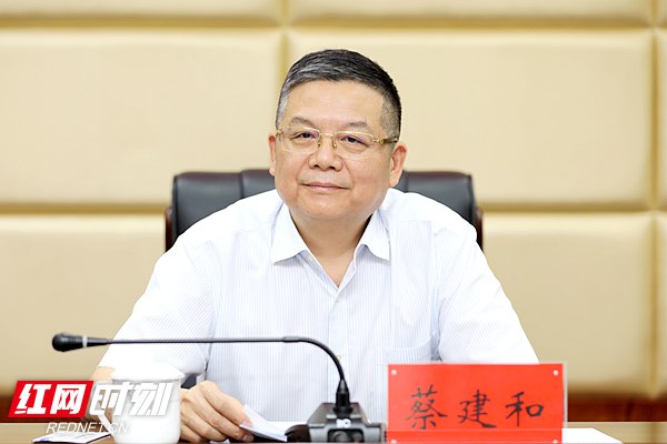 蔡建和出席会议并讲话.摄影/李英