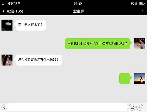 QQ截图20200609150812.jpg