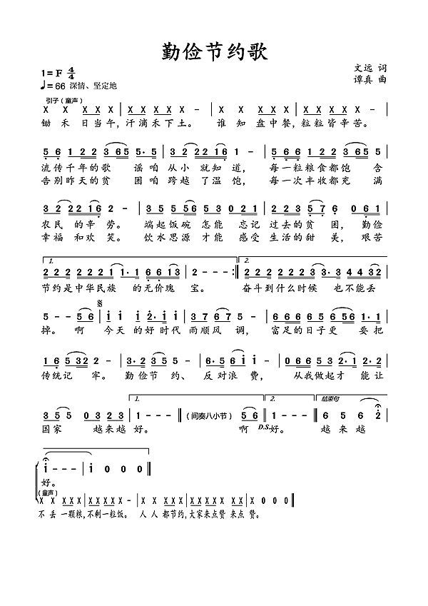 微信图片_20200916210341.jpg