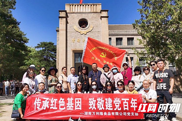 微信图片_20210702130706.jpg