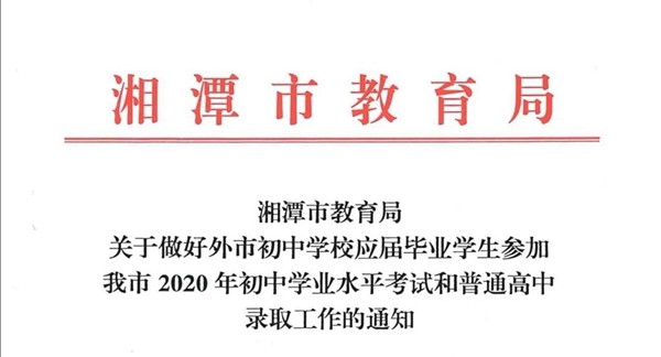 微信图片_20200427111330.jpg