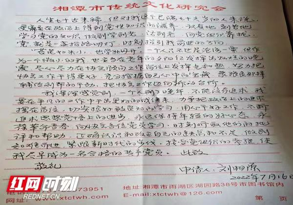 图片2.png 图片2.png