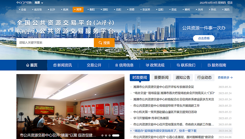 公共资源.png 公共资源.png